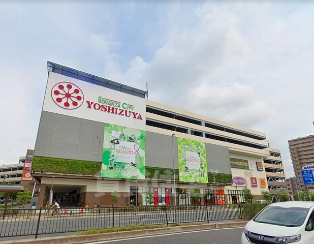 スーパー　ヨシヅヤ　名古屋名西店（スーパー）まで675m