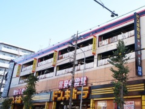 その他　ドン・キホーテ　府中店（その他）まで196m