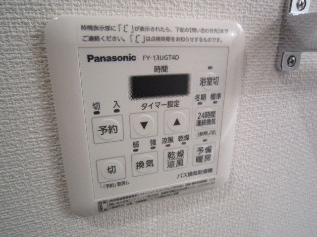 Saichi銀座東のその他写真