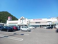 Forst Villaの周辺写真