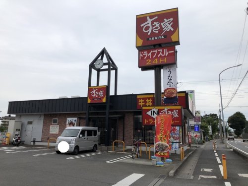 飲食店　すき家 新座野火止店（飲食店）まで710m