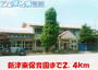 幼稚園・保育園　新津東保育園（幼稚園・保育園）まで2400m