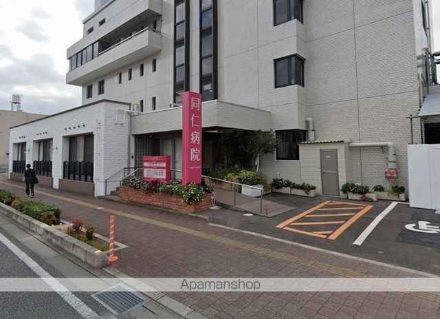病院　おおぞら会同仁病院（病院）まで263m