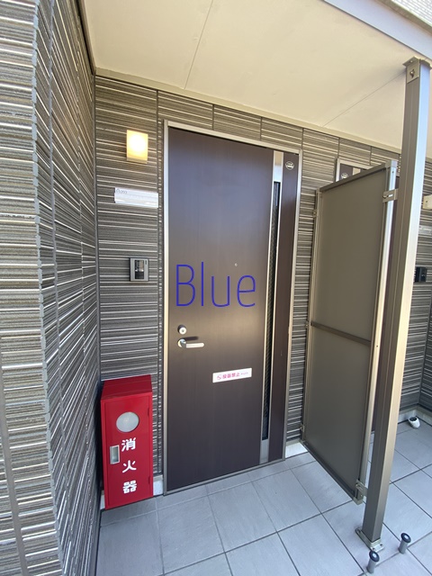 玄関　【Blueの取り扱い物件】