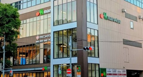 スーパー　マルエツ 江戸川橋店（スーパー）まで160m