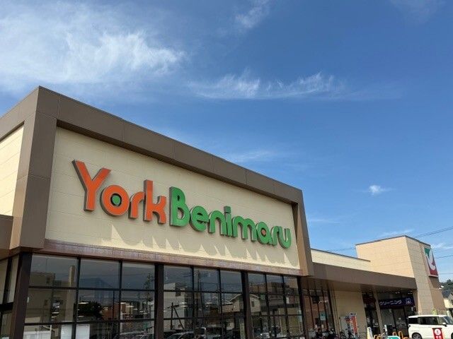 スーパー　ヨークベニマル小名浜リスポ店（スーパー）まで2200m