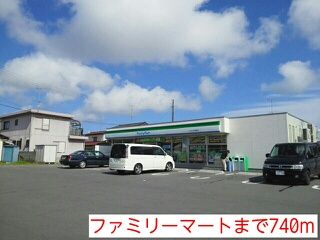 コンビニ　ファミリーマート（コンビニ）まで740m
