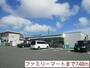 コンビニ　ファミリーマート（コンビニ）まで740m