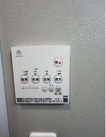 その他設備　別部屋参照写真