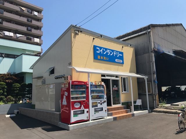 その他　コインランドリー油屋店（その他）まで400m