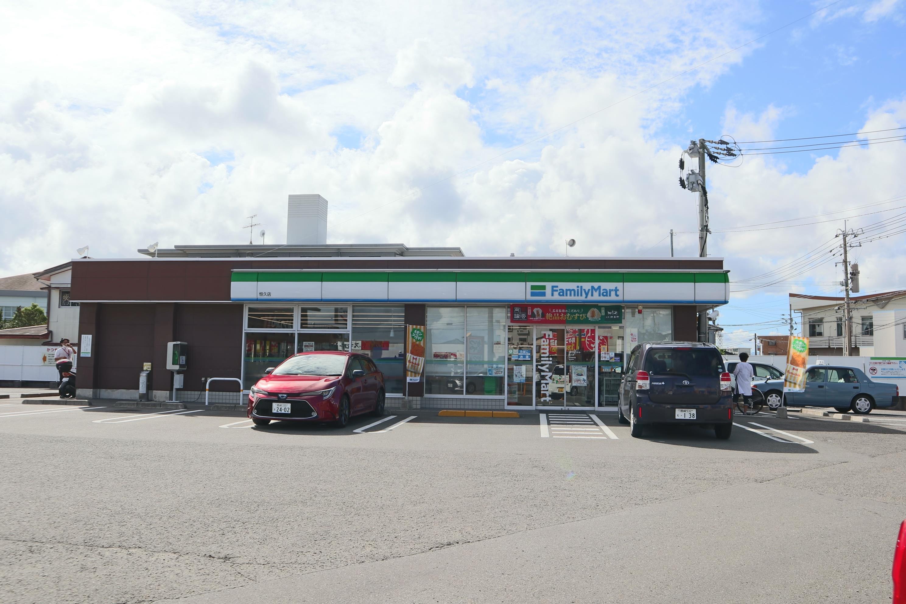 コンビニ　ファミリーマート恒久店（コンビニ）まで700m