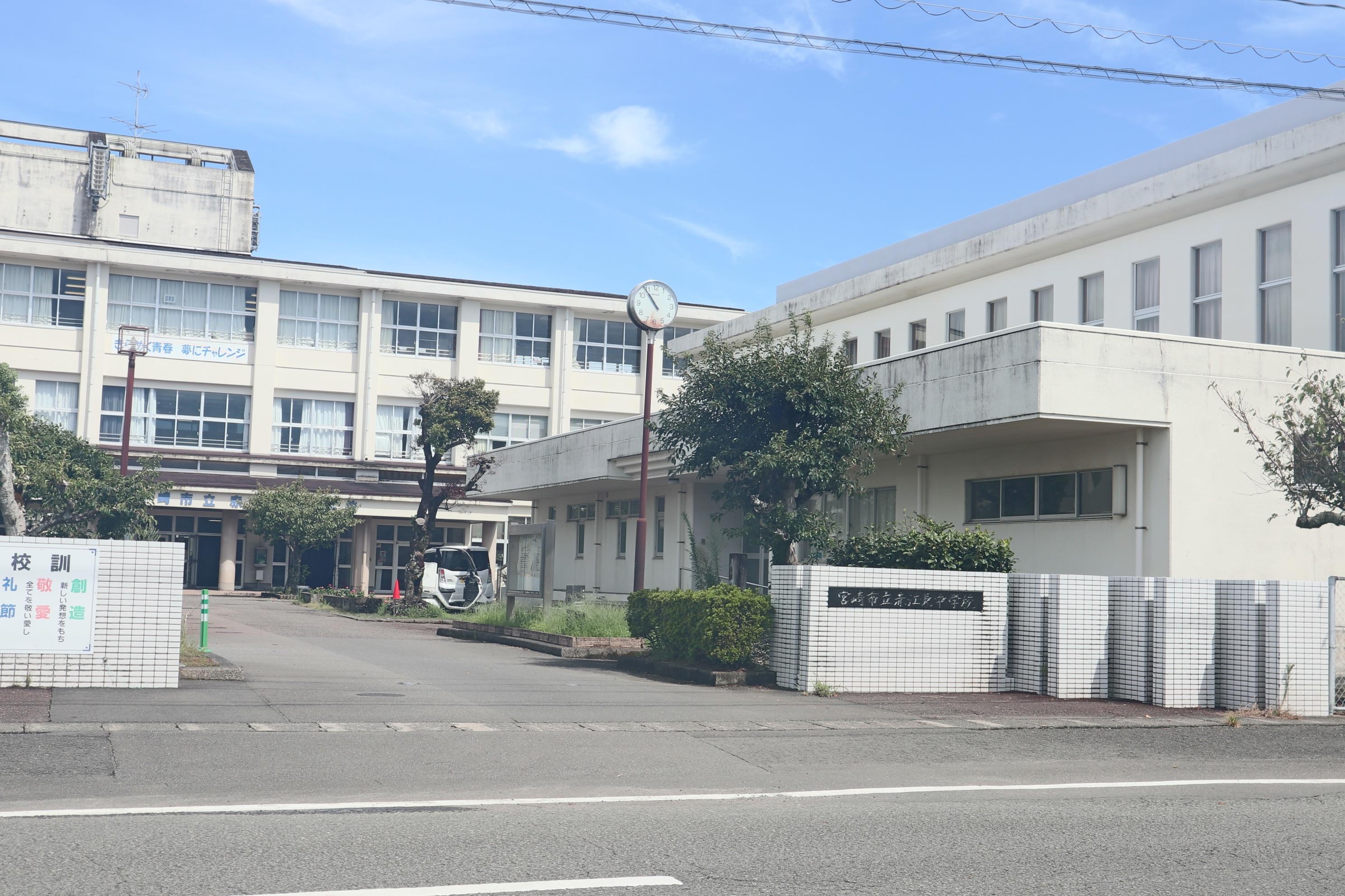中学校　宮崎市立赤江東中学校（中学校）まで1750m