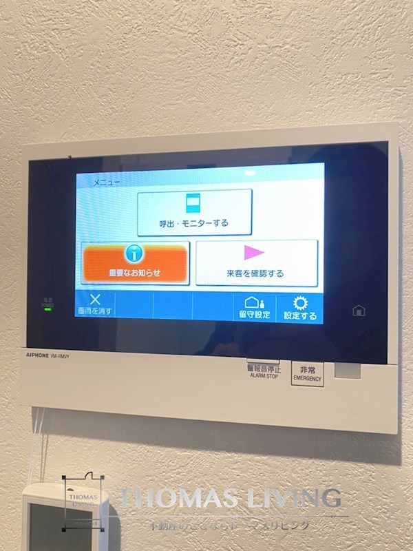 セキュリティ　TVモニターホン