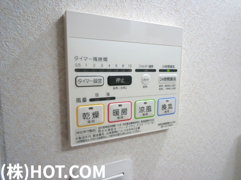 西鉄天神大牟田線 高宮駅 徒歩10分 3階建 築11年のその他写真