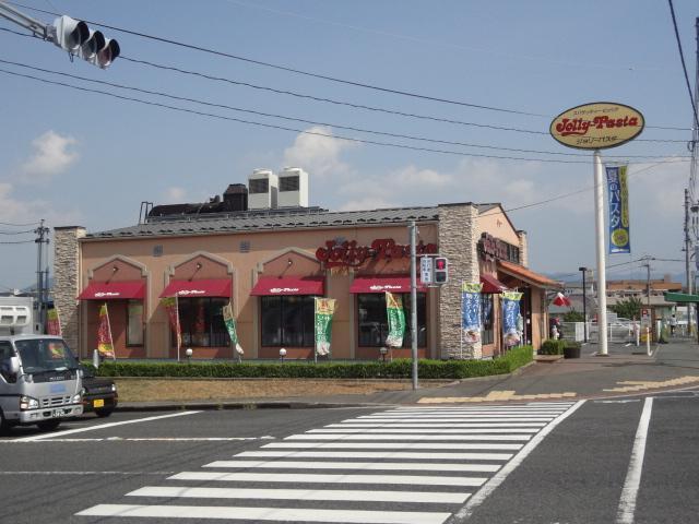 飲食店　ジョリーパスタ（飲食店）まで300m
