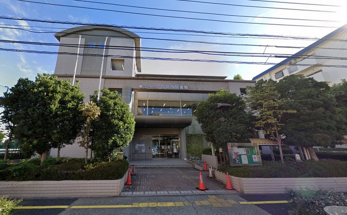 図書館　西葛西図書館（図書館）まで721m