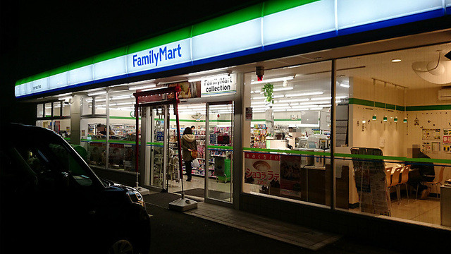 コンビニ　ファミリーマート大田千鳥三丁目店（コンビニ）まで280m