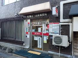 郵便局　札幌北三条西郵便局（郵便局）まで478m