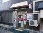 郵便局　札幌北三条西郵便局（郵便局）まで478m