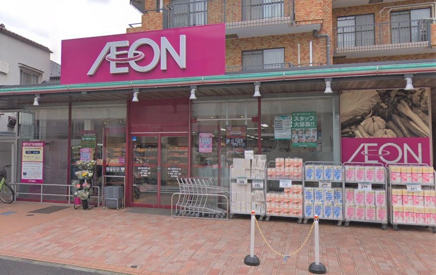 スーパー　まいばすけっと 上落合店（スーパー）まで622m