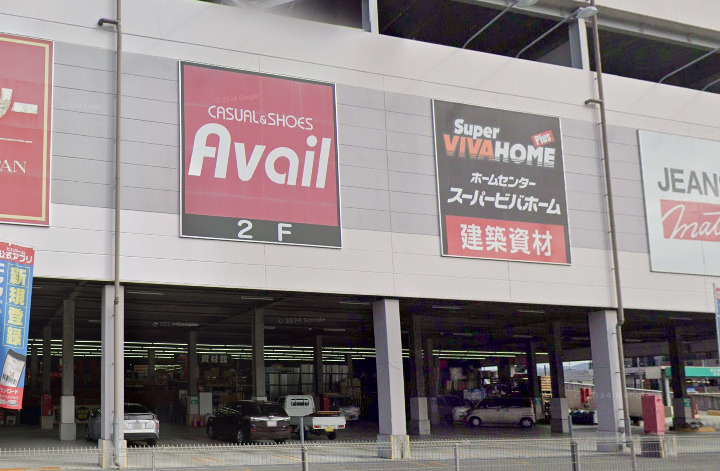 ホームセンター　スーパービバホーム東大阪店（ホームセンター）まで248m