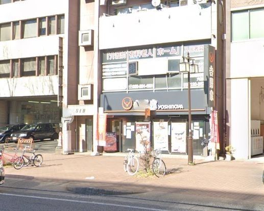 飲食店　吉野家丸田町店（飲食店）まで750m