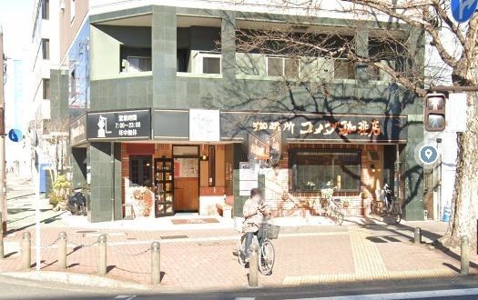 飲食店　コメダ珈琲店栄五丁目店（飲食店）まで800m