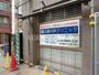 病院　加藤内科クリニック（病院）まで340m