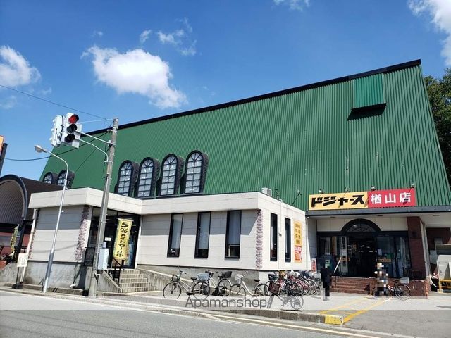 スーパー　ト一屋ドジャース楢山店（スーパー）まで1084m