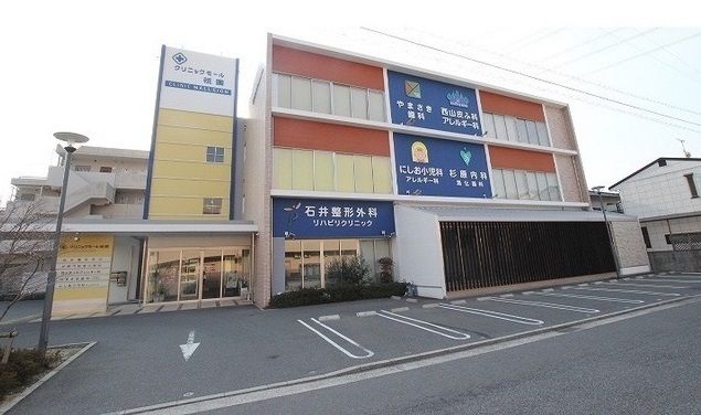 病院　クリニックモール 祇園（病院）まで1800m