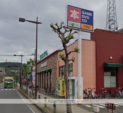 その他　サクラ書店高村店（その他）まで6235m