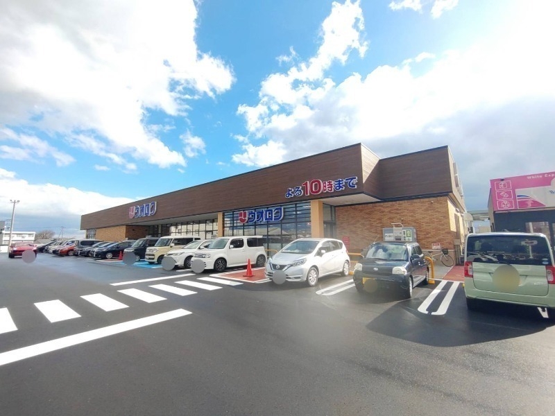 スーパー　ウオロク小針南店（スーパー）まで1064m
