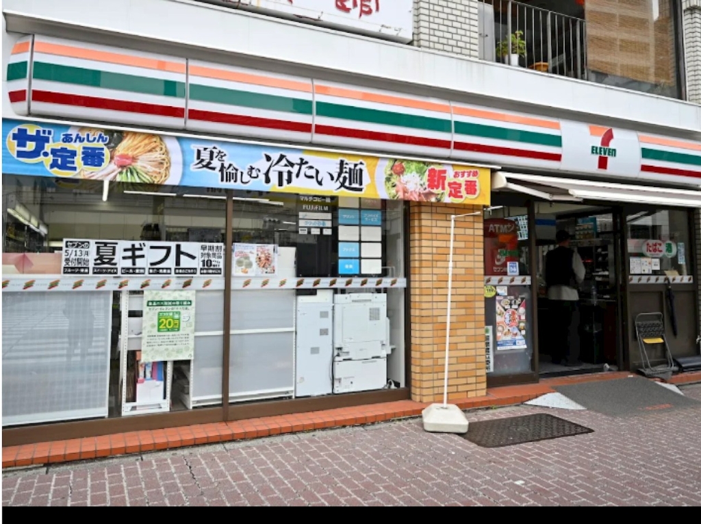 コンビニ　セブンイレブン 南麻布店（コンビニ）まで469m