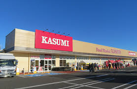 スーパー　カスミ利根町店（スーパー）まで2138m