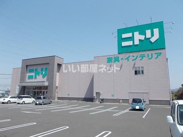 その他　ニトリ都城店（その他）まで865m