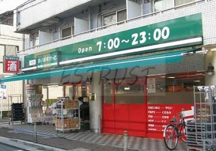 スーパー　まいばすけっと 西谷店（スーパー）まで768m