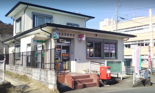 郵便局　越生高取郵便局（郵便局）まで648m