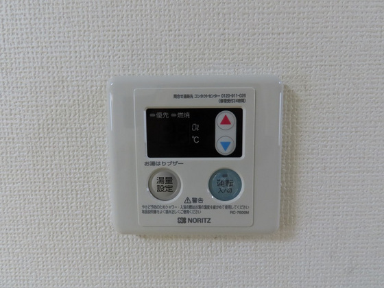 その他設備　他号室のお写真です