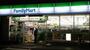 コンビニ　ファミリーマート 杉並堀ノ内三丁目店（コンビニ）まで630m