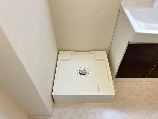 その他　洗濯機置場