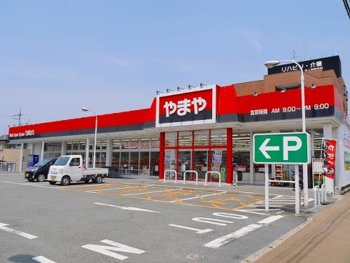 その他　ダイソー 　やまや紀寺店（その他）まで1245m
