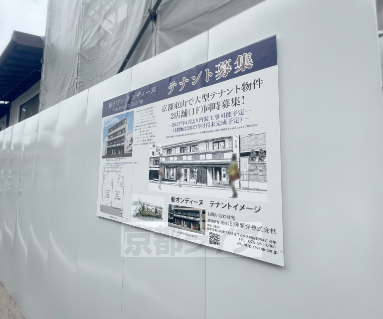 その他　・建築中