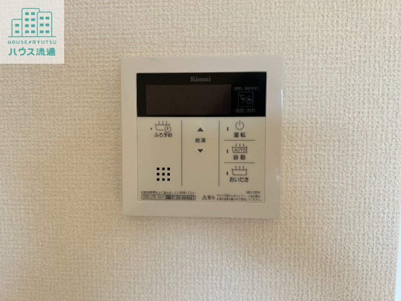 その他設備　※別号室写真