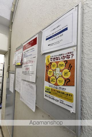 その他共有部分　その他共有部分