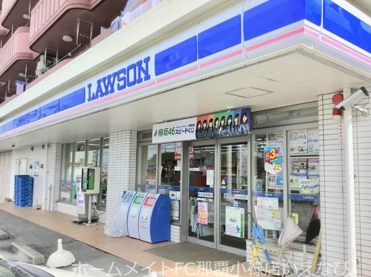 コンビニ　ローソン宜野湾新城二丁目店（コンビニ）まで714m