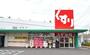 ドラックストア　スギ薬局岡崎北店（ドラッグストア）まで351m