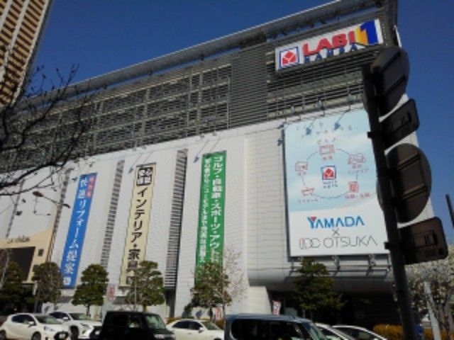 その他　ヤマダ電機ＬＡＢＩ１なんば店（その他）まで500m