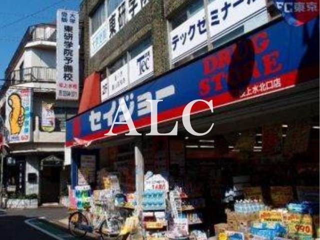 病院　くすりセイジョー桜上水北口店（病院）まで351m