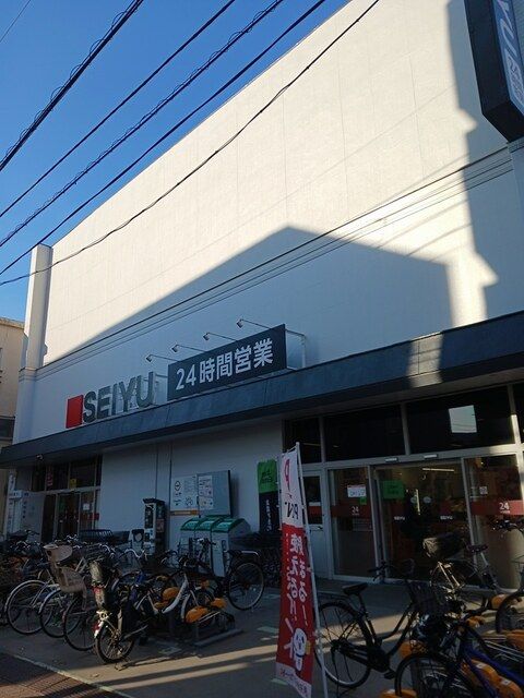 スーパー　西友（スーパー）まで623m