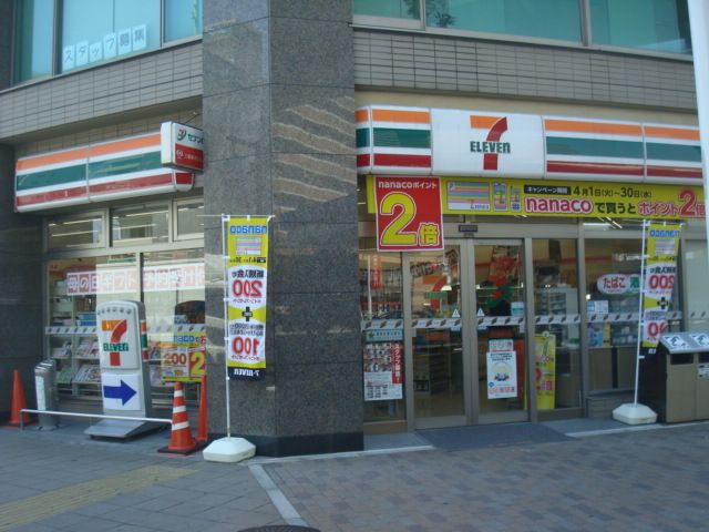 コンビニ　セブンイレブン名古屋浄心店（コンビニ）まで560m